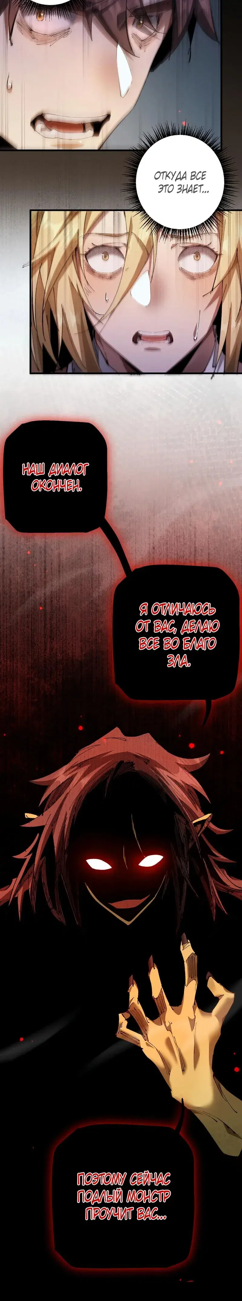 Page 7.001