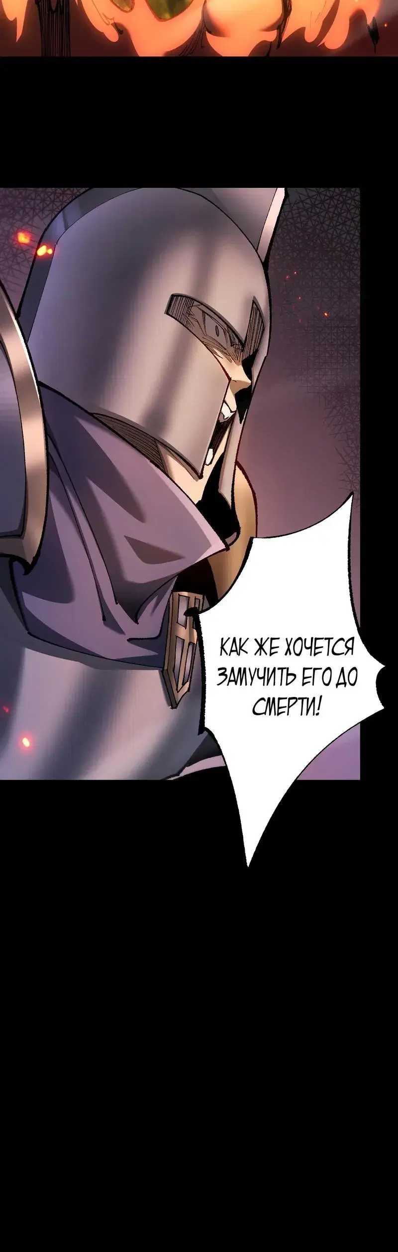 Page 7.001