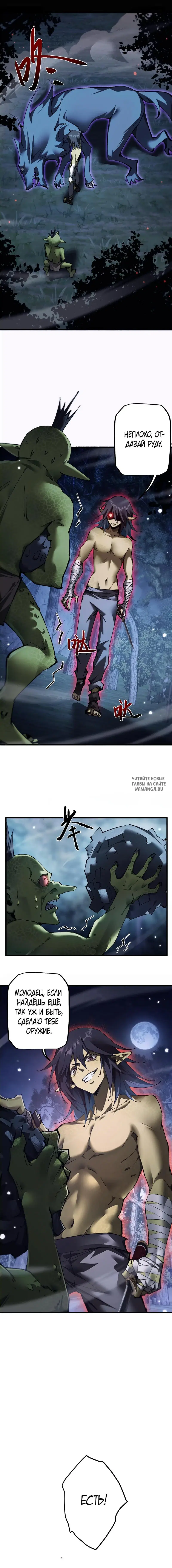 Page 8.000
