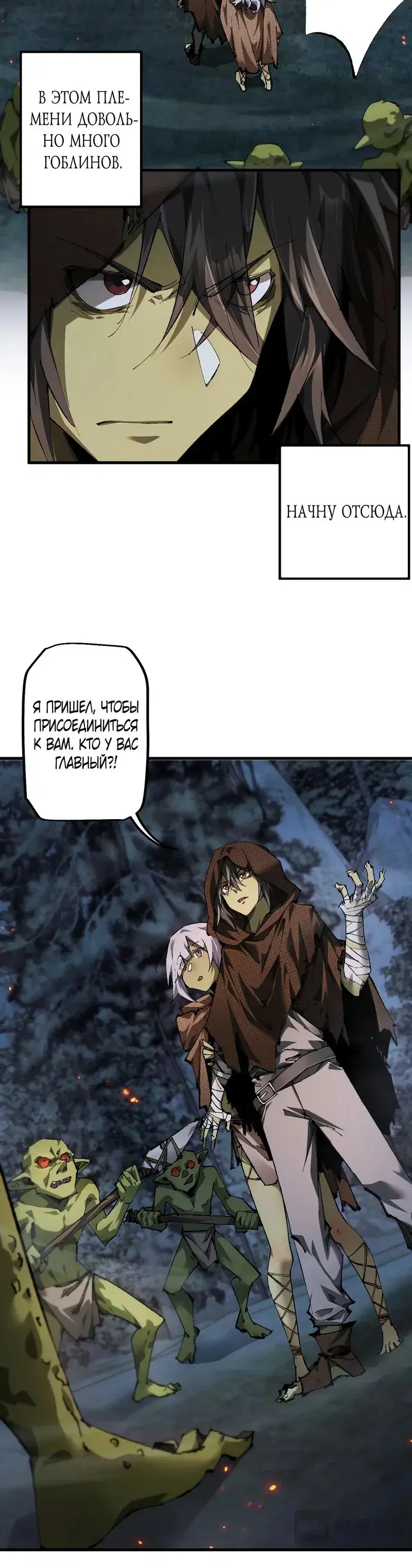 Page 8.001