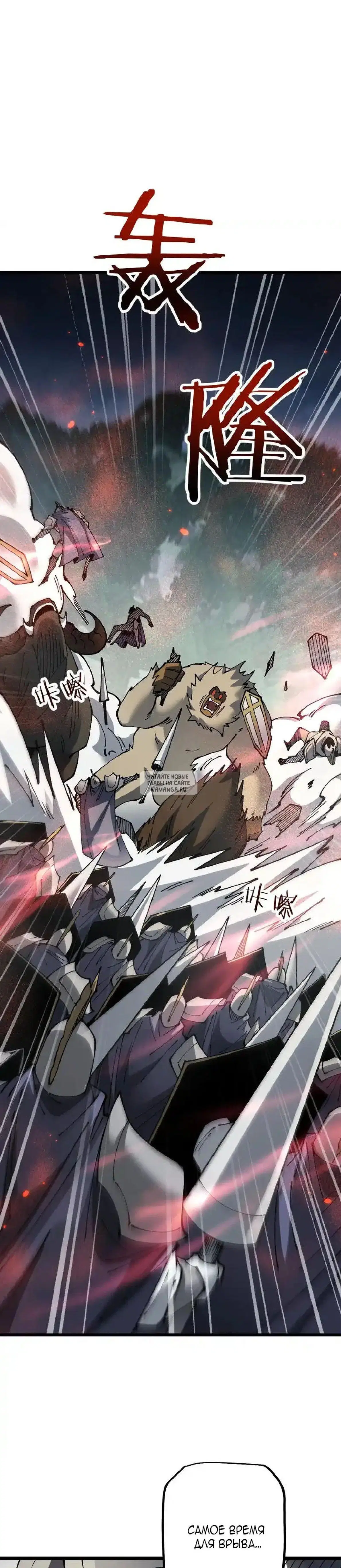 Page 8.000