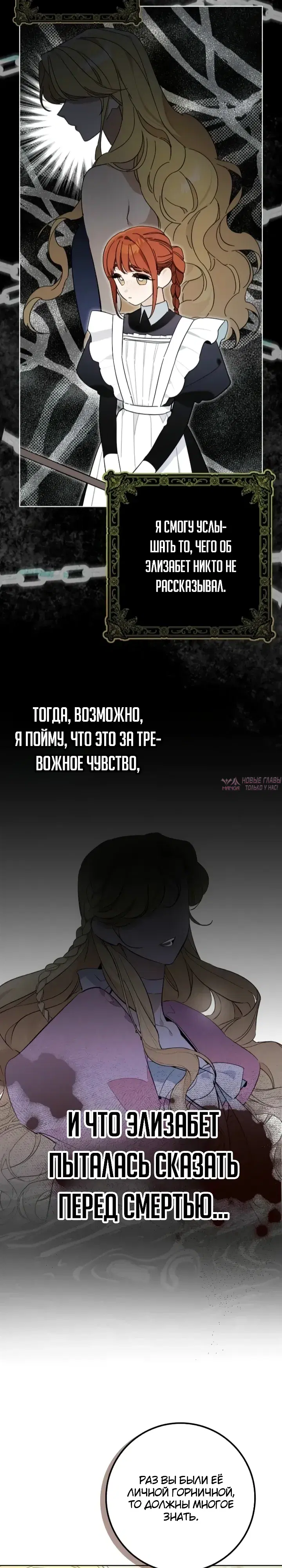 Page 6.000000000