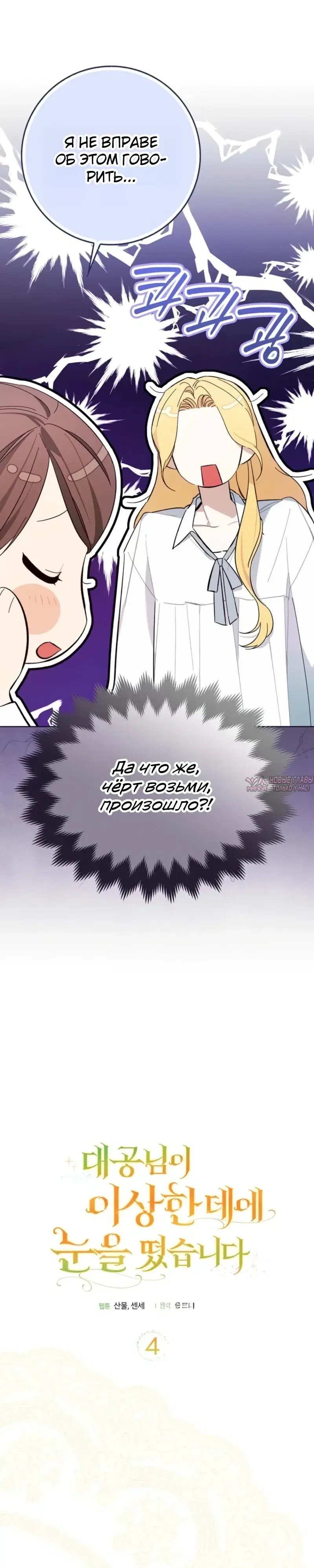 Page 8.000000000