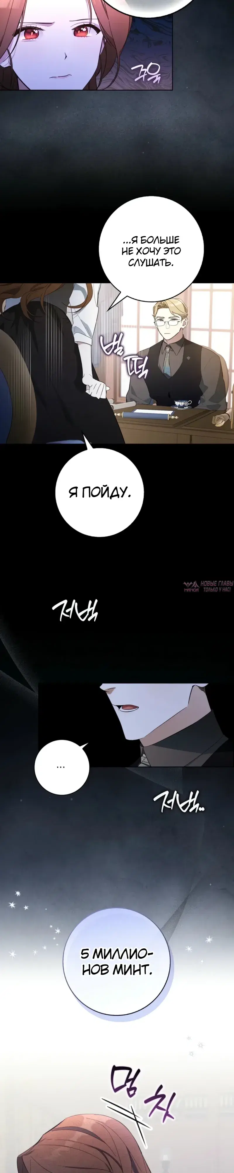 Page 9.000000000