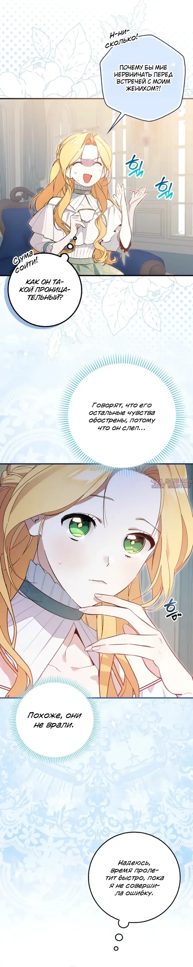 Page 2.000000000