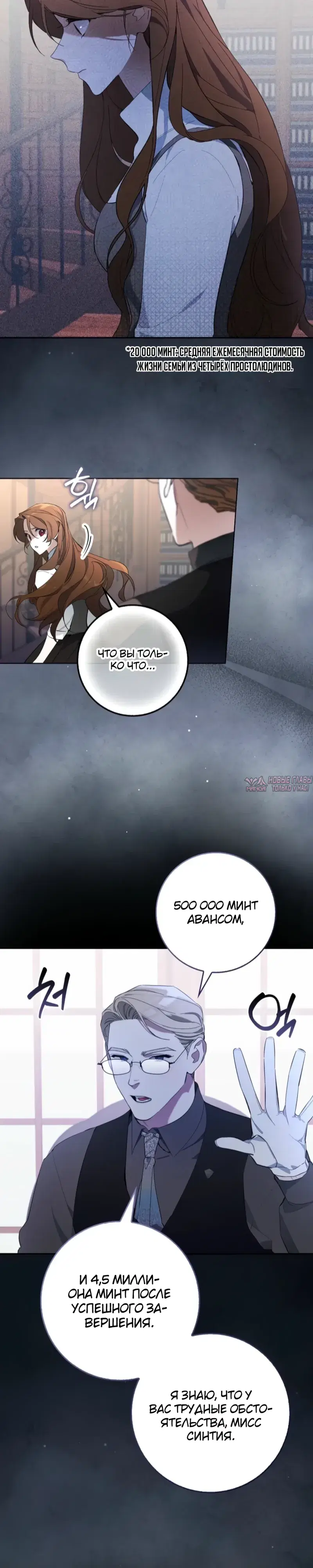 Page 10.000000000