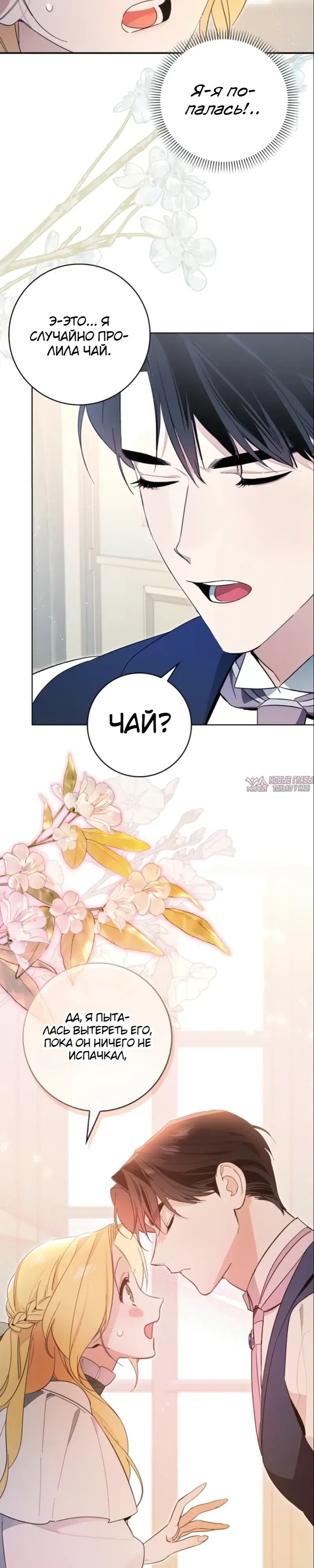 Page 28.000000000