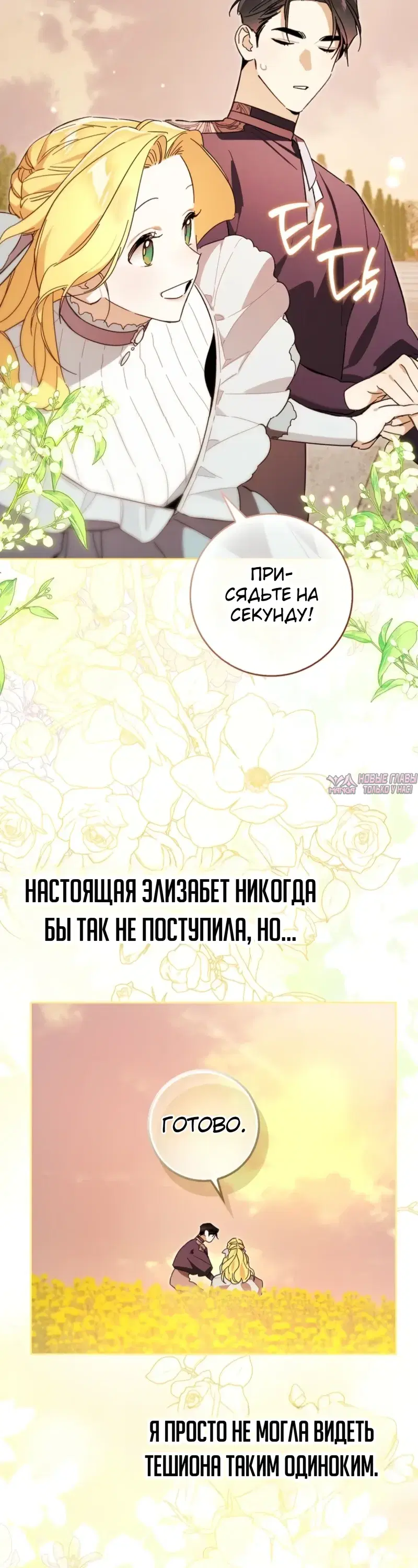 Page 21.000000000