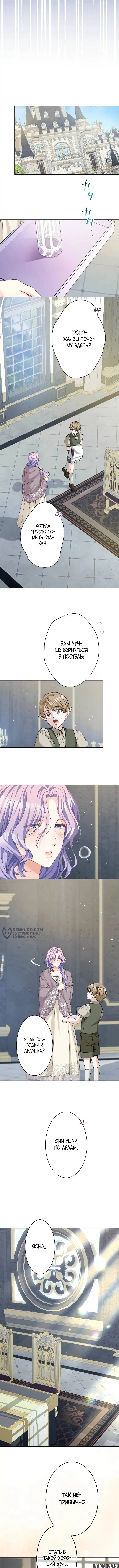 Page 6.000