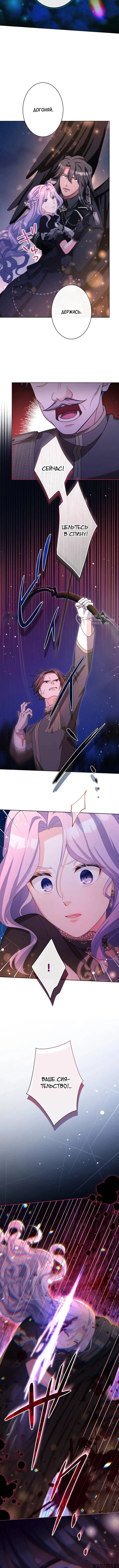 Page 7.000