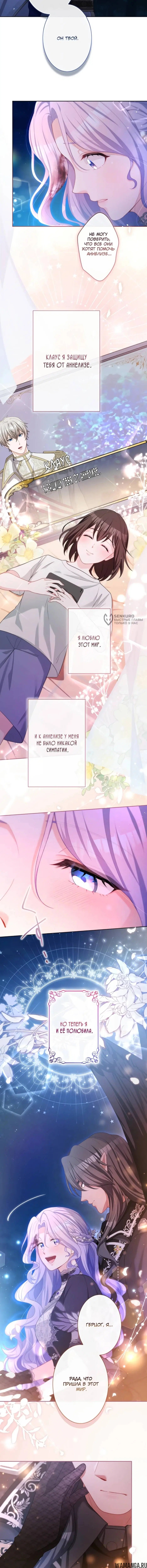 Page 7.000