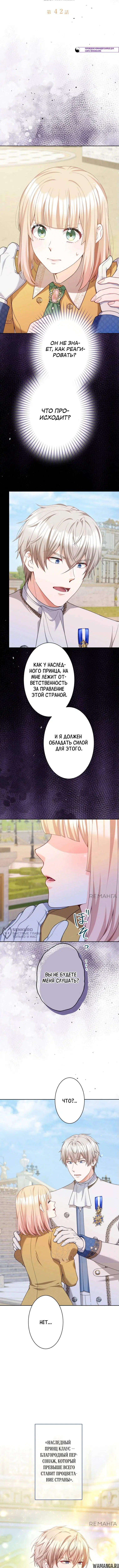 Page 2.000