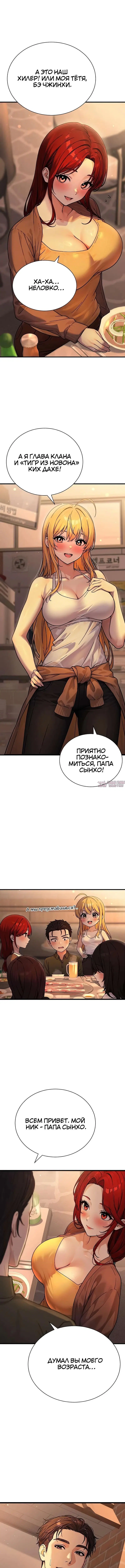 Page 6.000000000