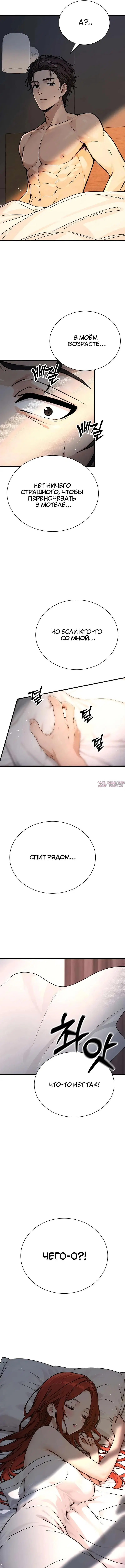 Page 14.000000000