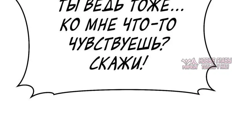 «Сильная ведьма», глава 9, страница 1.002000000