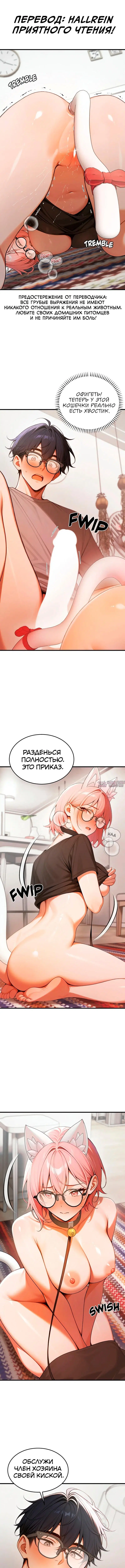 «Сильная ведьма», глава 20, страница 2.000000000