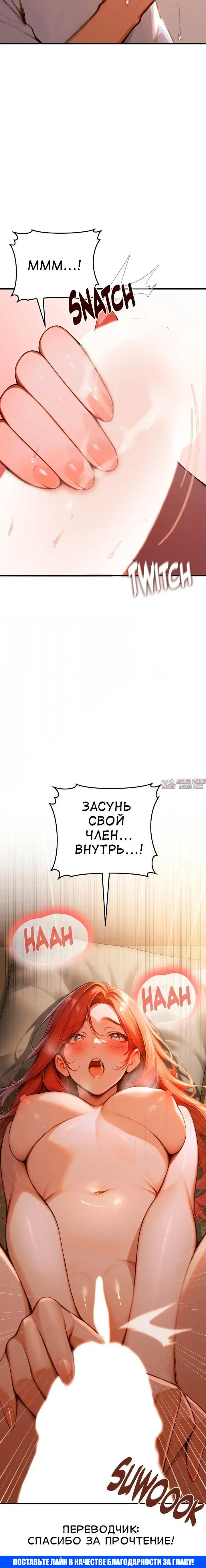 «Сильная ведьма», глава 2, страница 10.001000000