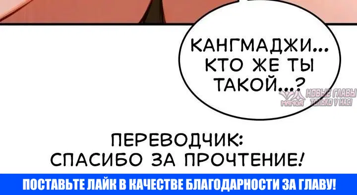 «Сильная ведьма», глава 3, страница 10.001000000