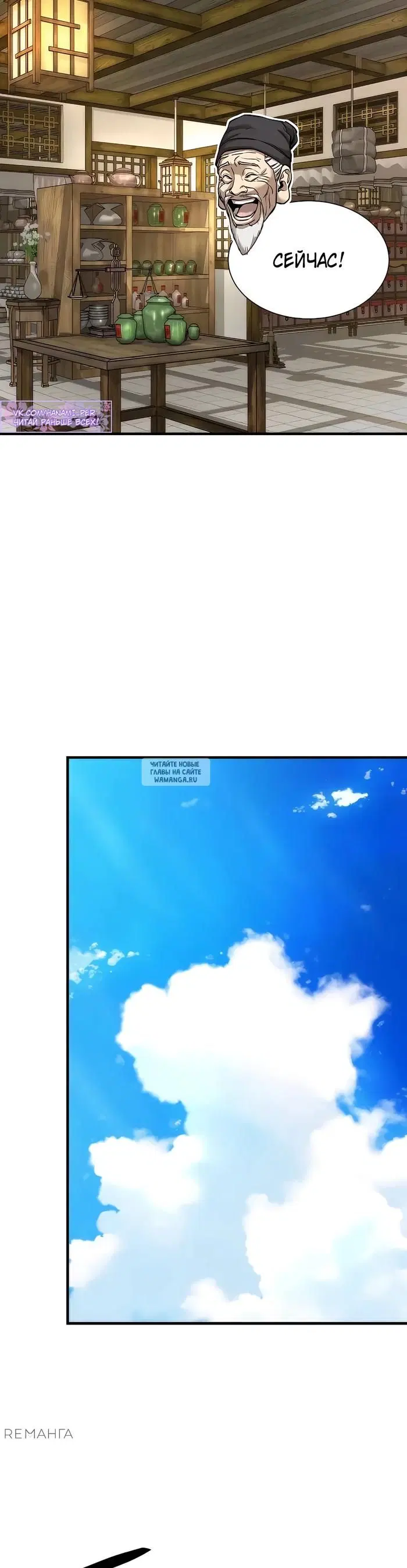Page 14.000