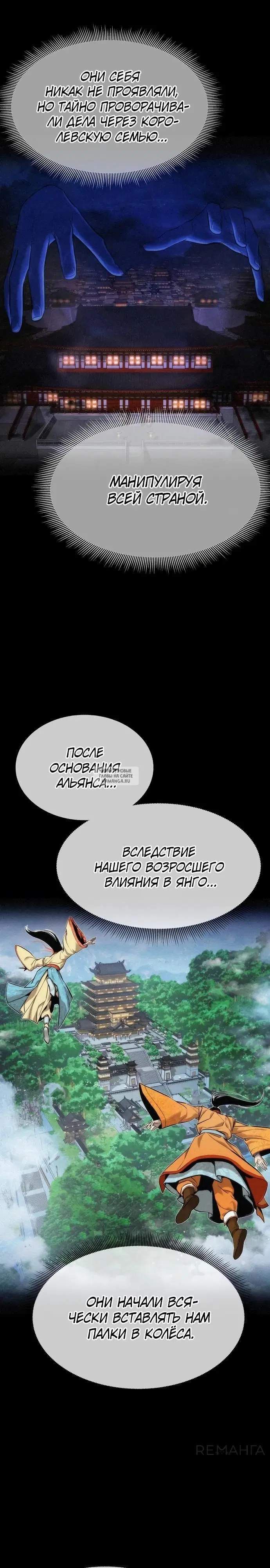 Page 14.000