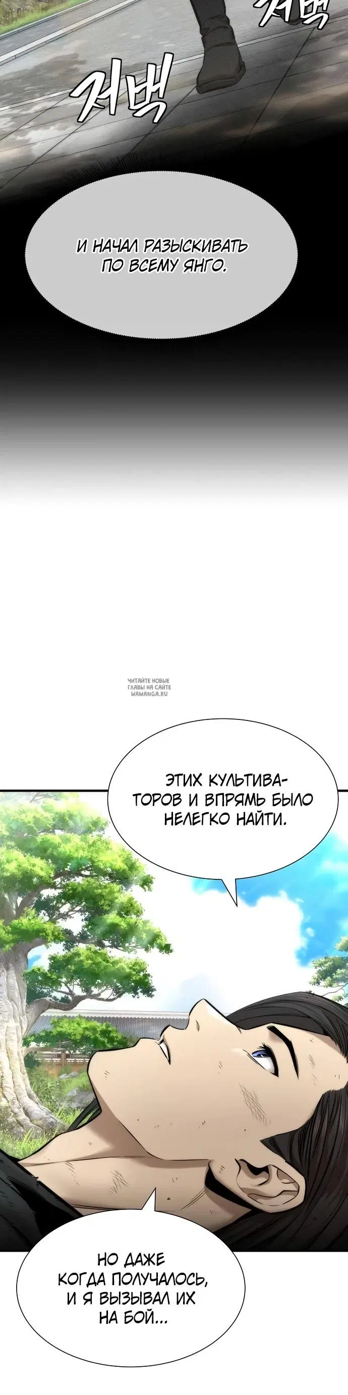 Page 16.000