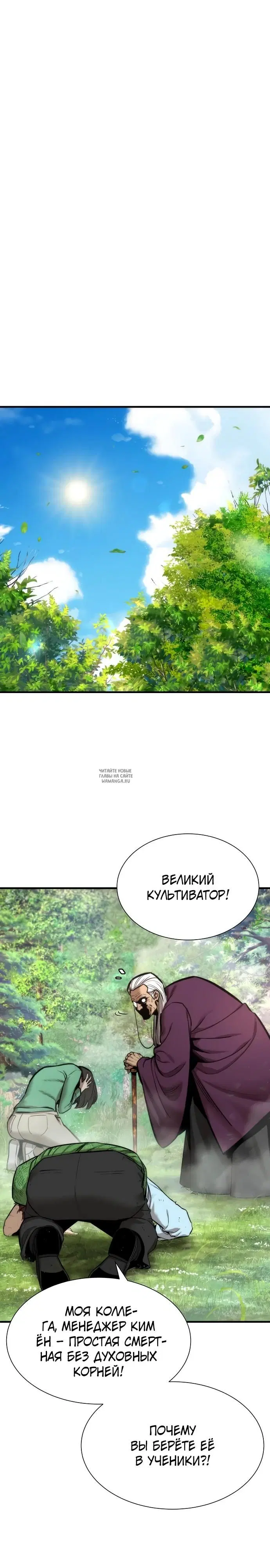 Page 16.000