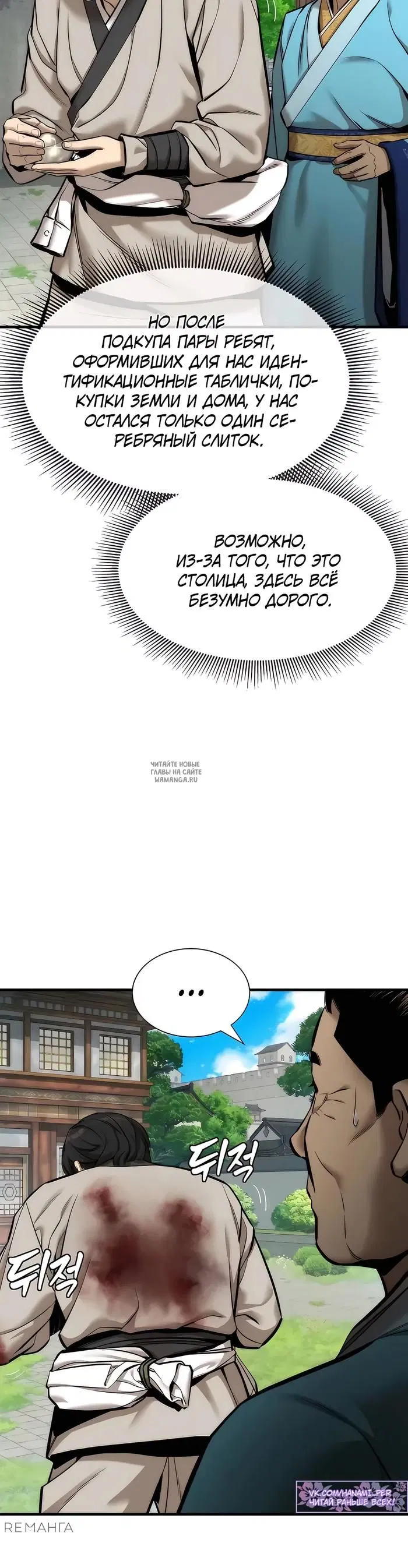 Page 17.000