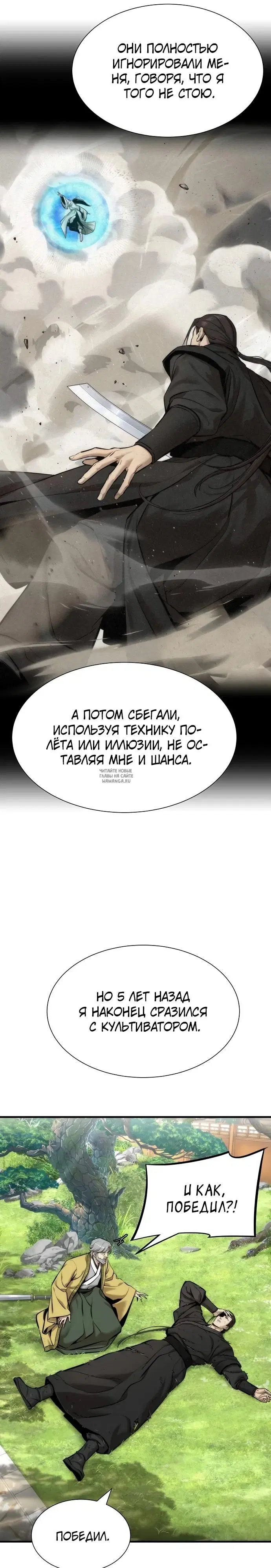 Page 17.000