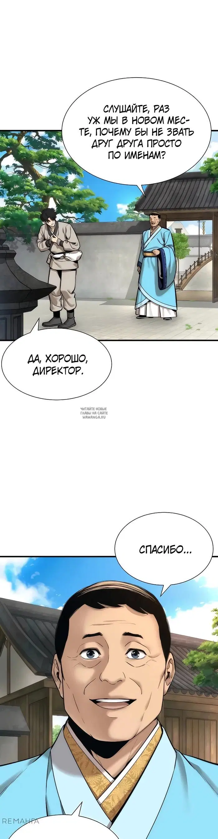 Page 18.000