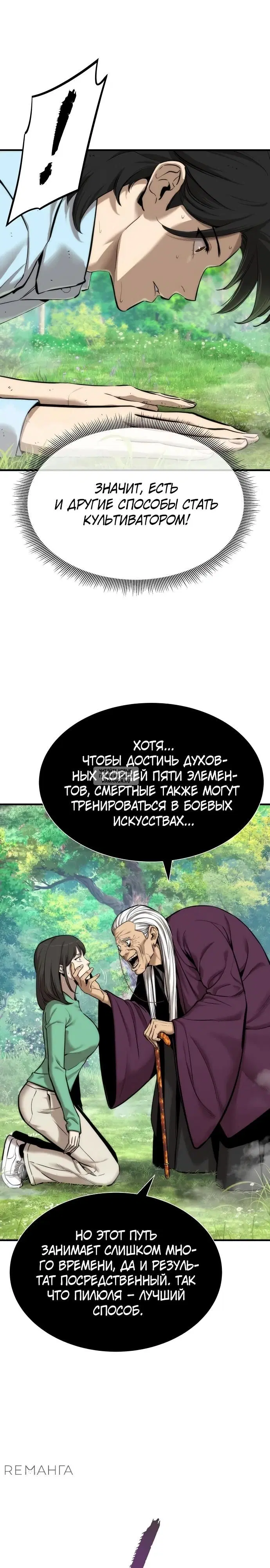 Page 18.000