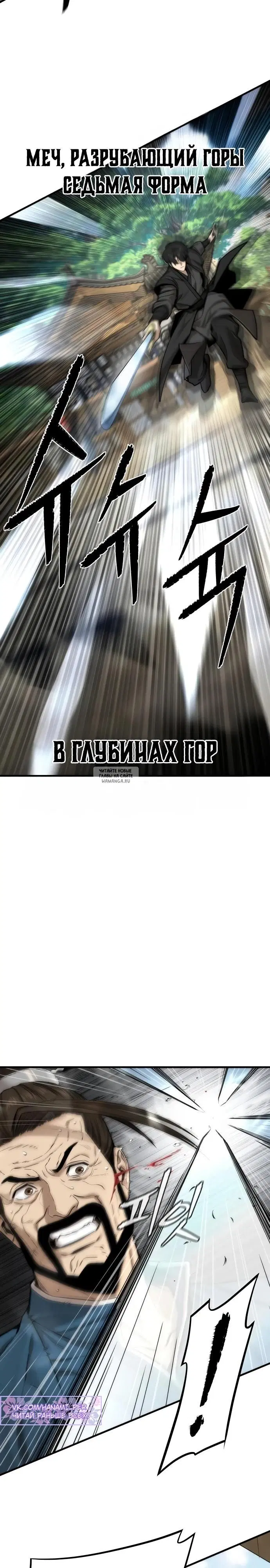 Page 18.000