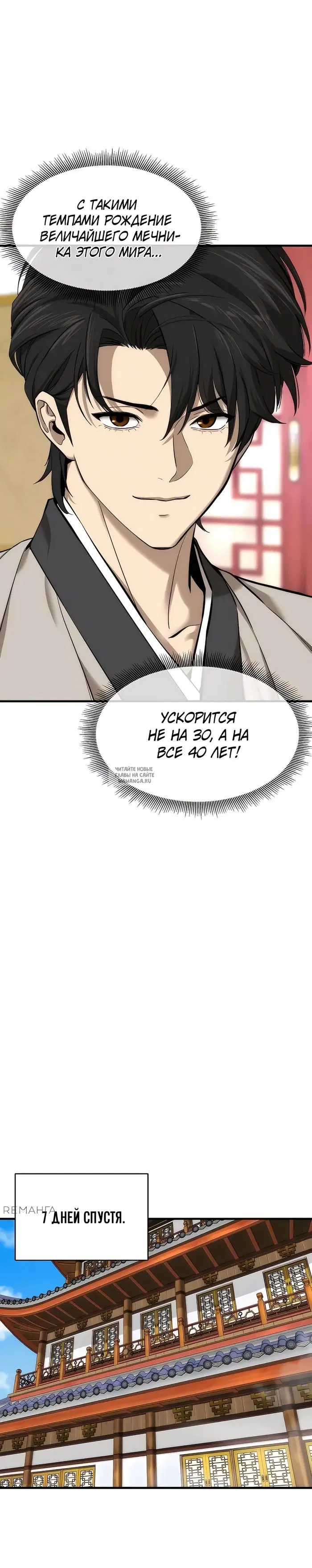 Page 19.000