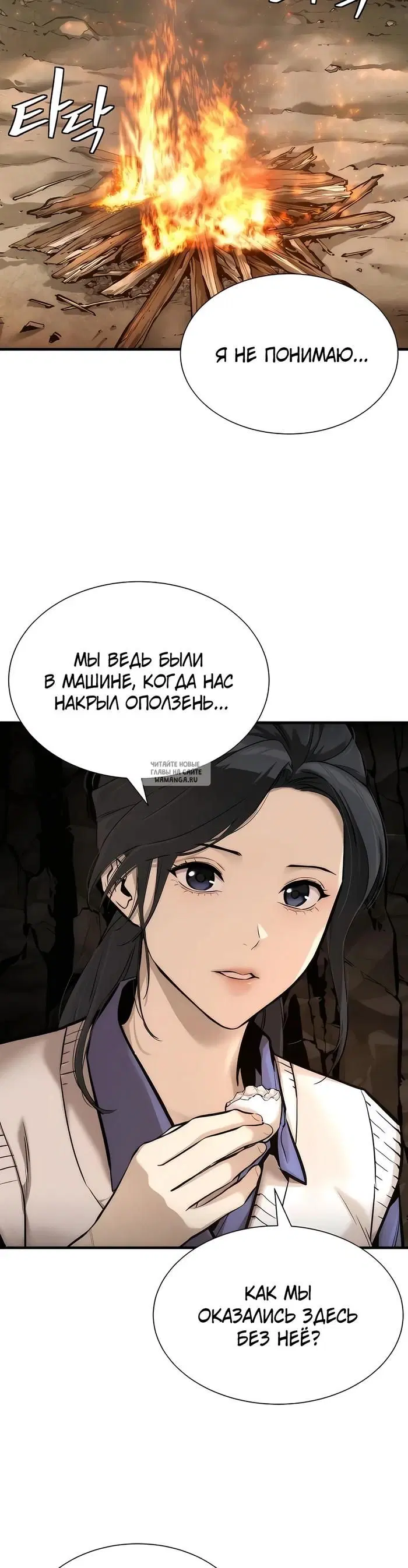 Page 19.000