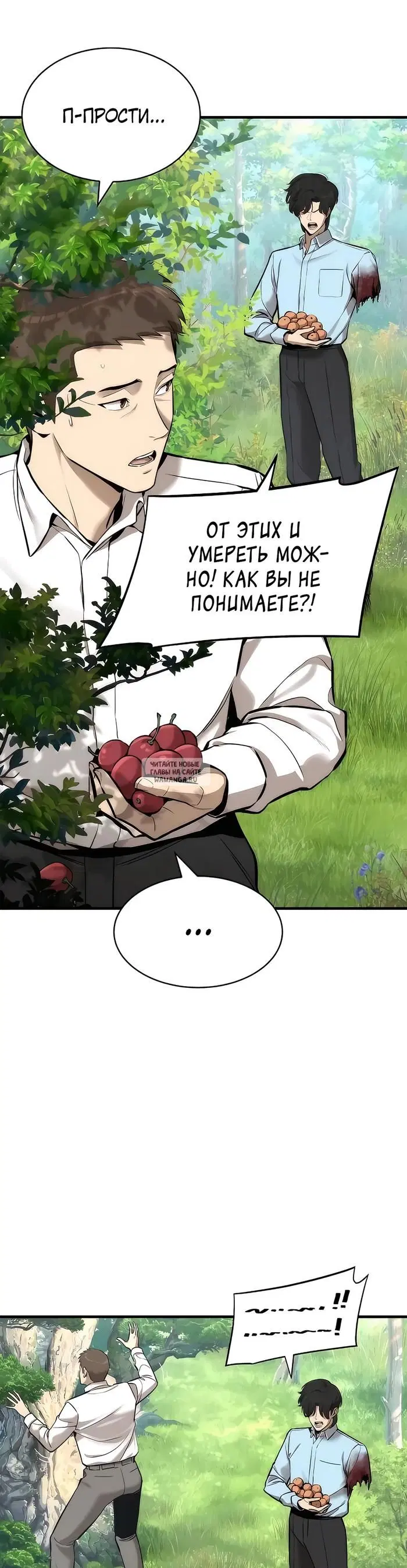 Page 19.000