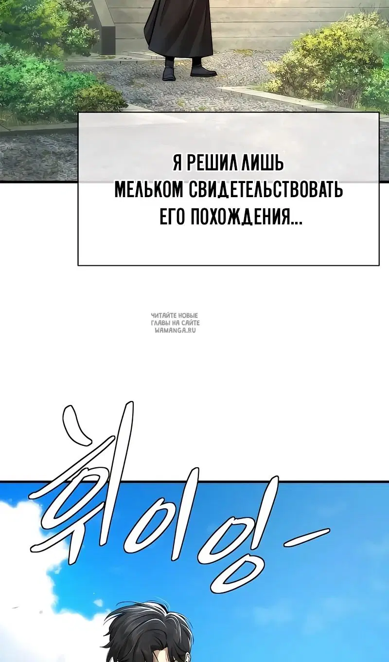 Page 100.000
