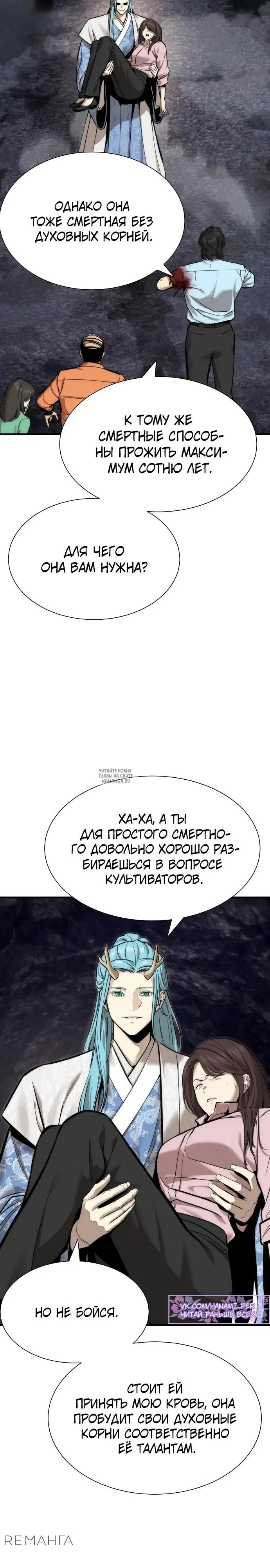 Page 12.000