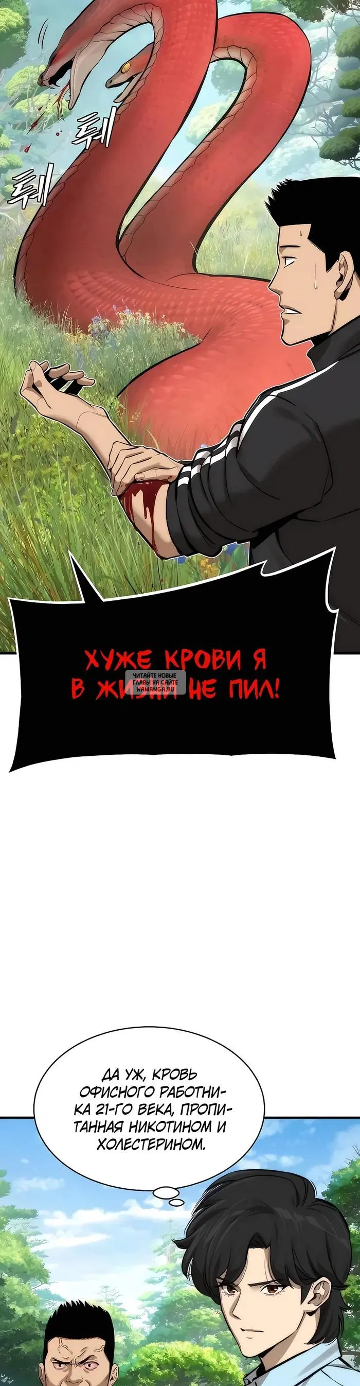 Page 12.000