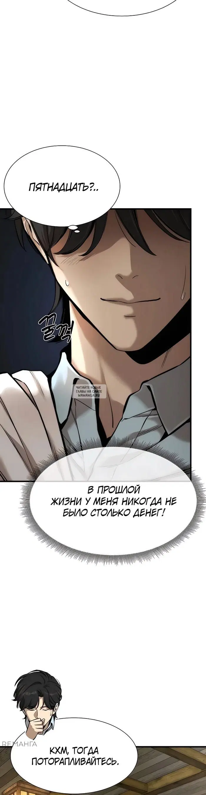 Page 13.000