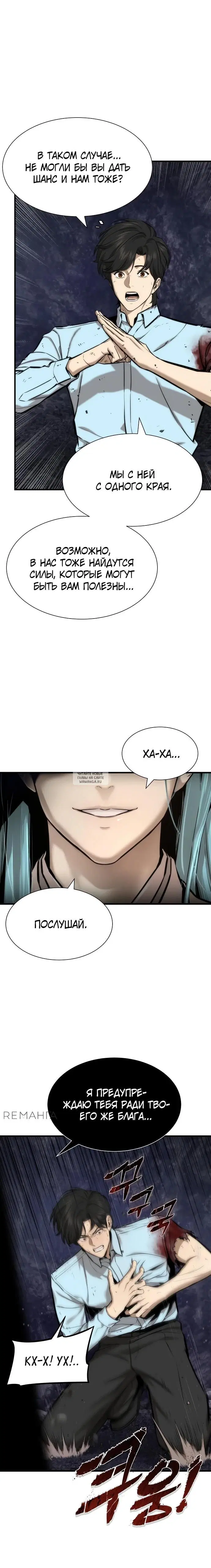 Page 13.000