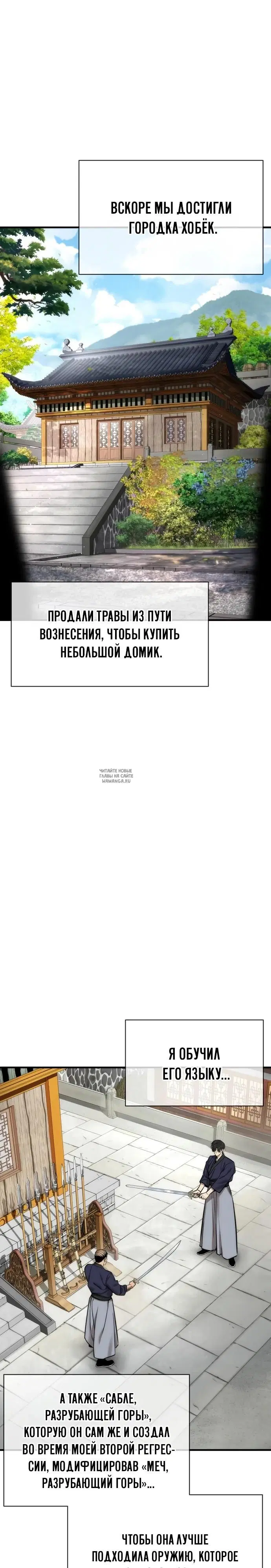 Page 24.000