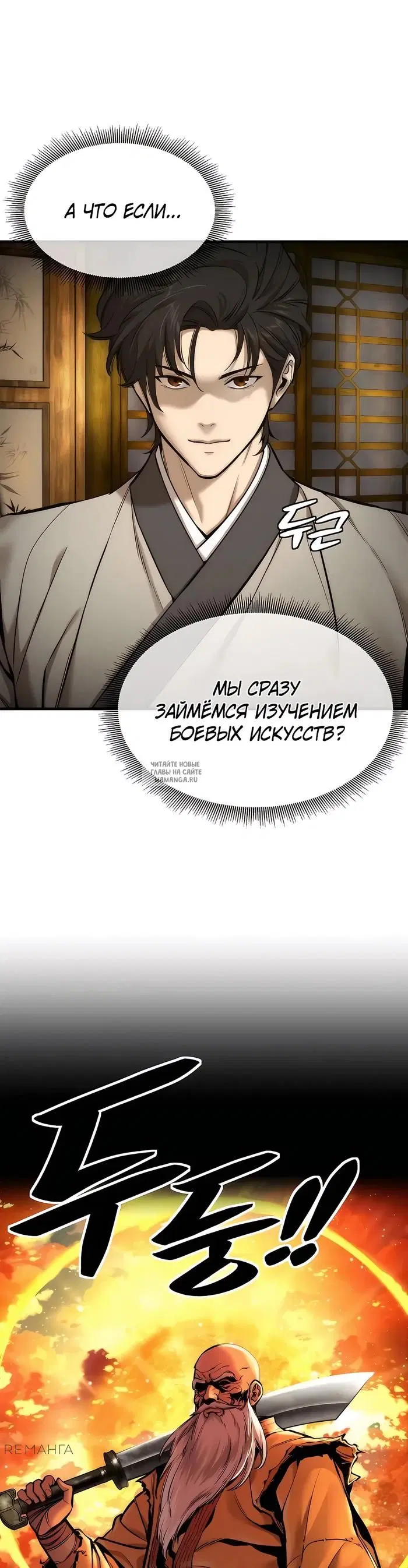 Page 26.000