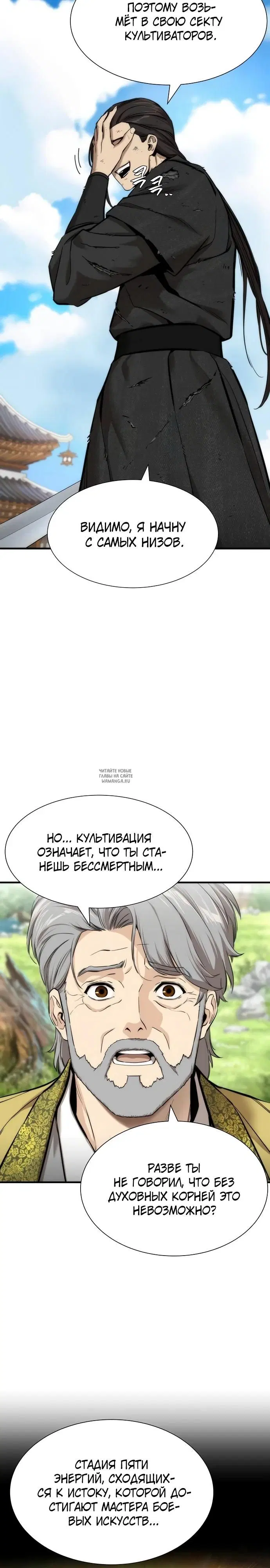 Page 26.000