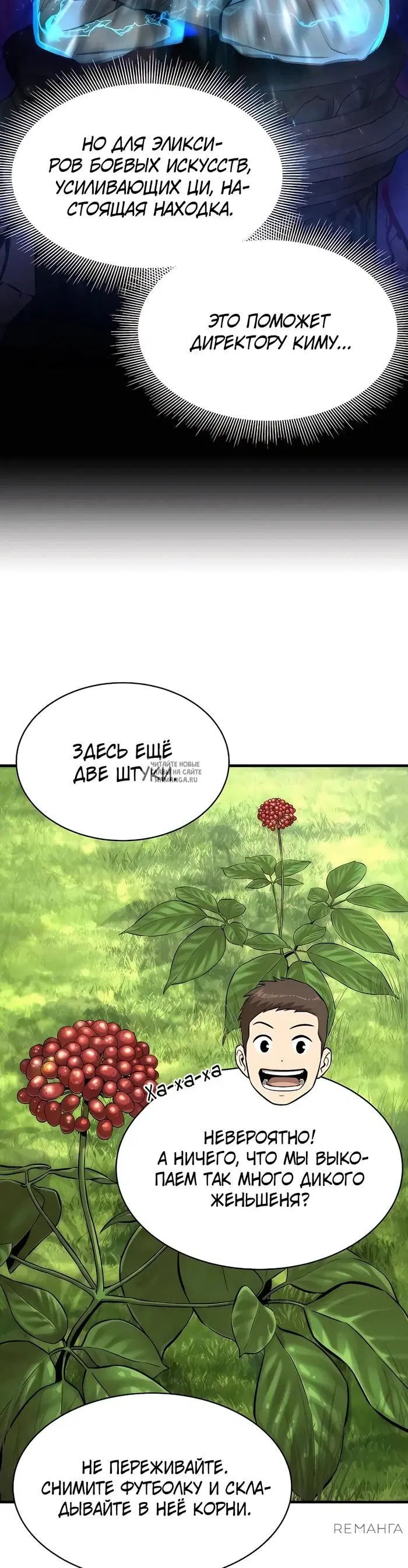 Page 26.000