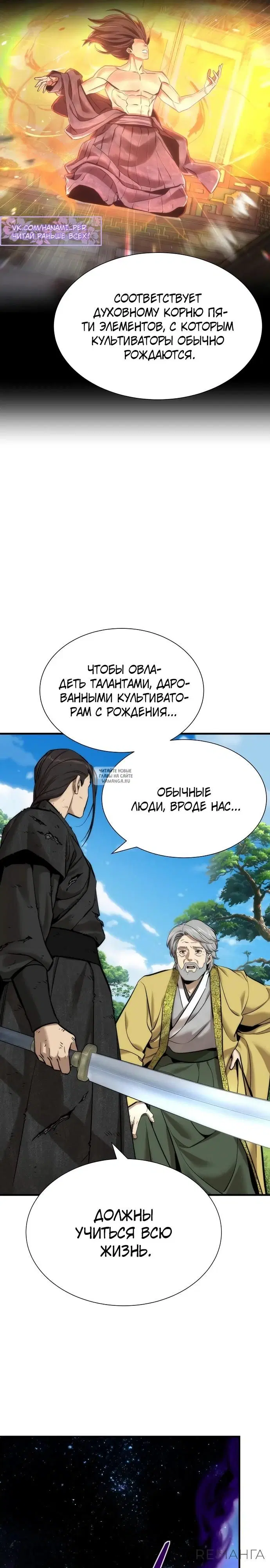 Page 27.000