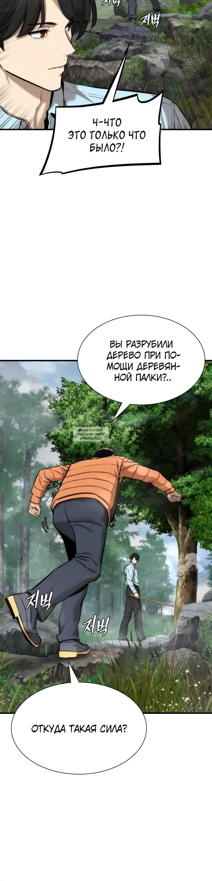 Page 27.000