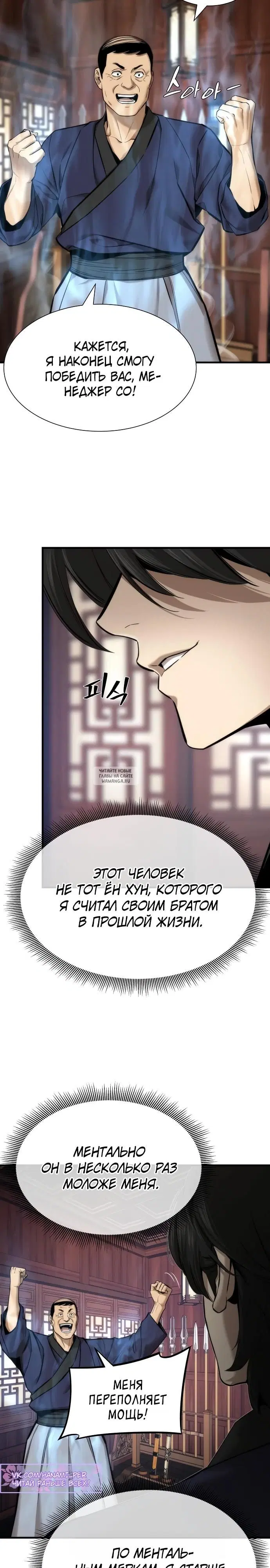 Page 27.000
