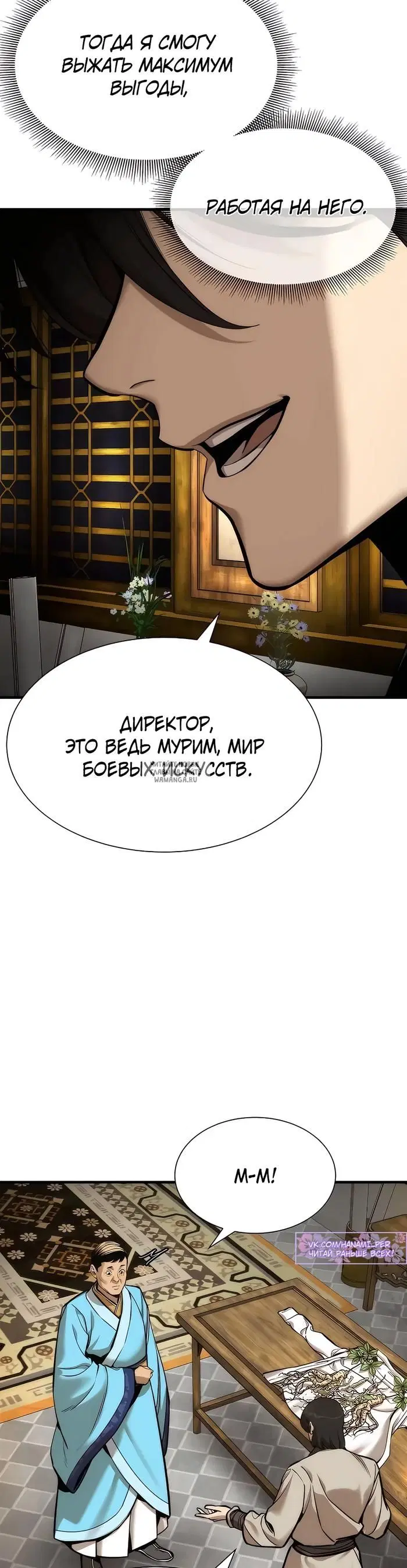 Page 28.000