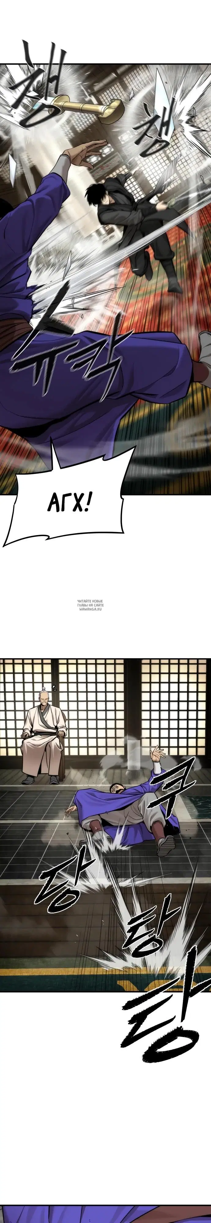 Page 28.000
