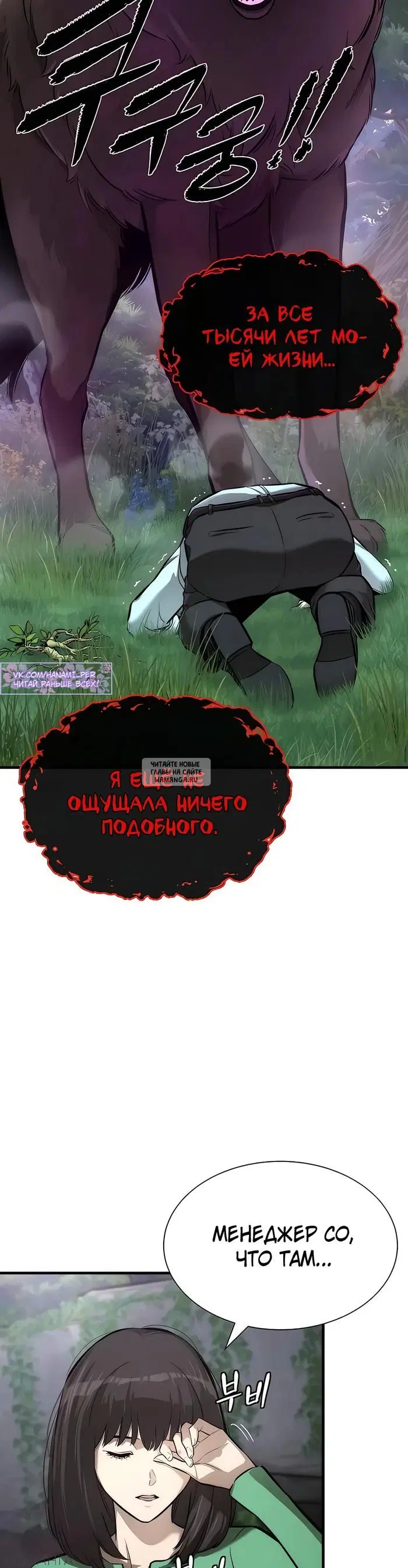 Page 28.000