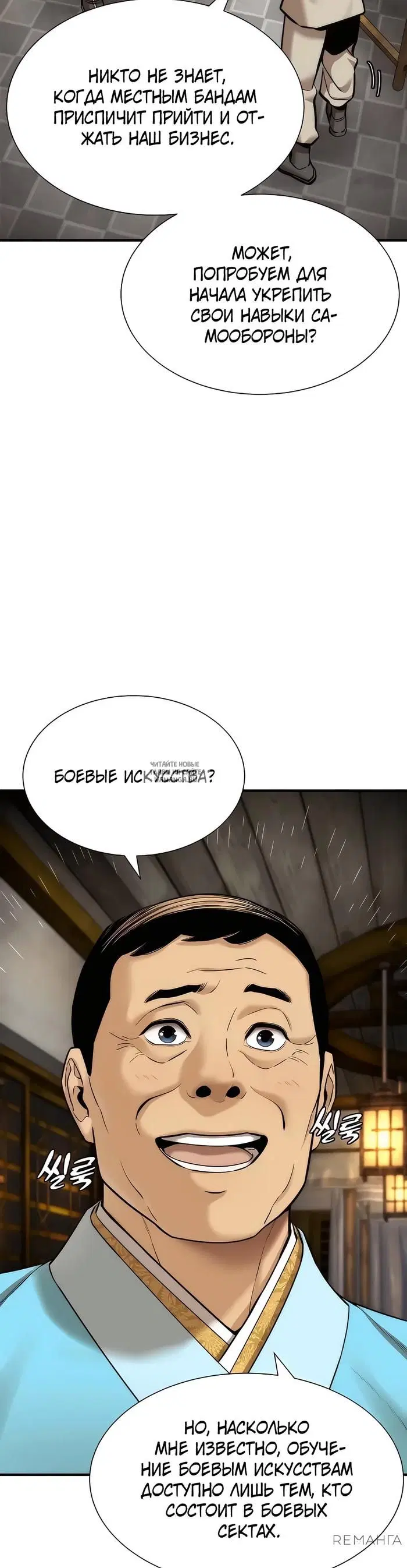 Page 29.000
